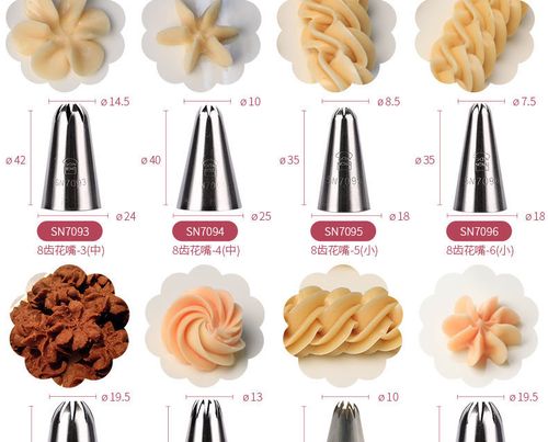 三能曲奇奶油饼干溶豆裱花嘴 闪电奶油泡芙裱花嘴 5齿
