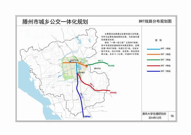 816147在售住宅滕州市城市中心地产4800元/平方米地 址: 滕州市规划局