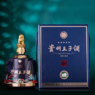 53度贵州王子酒精工版15l2坛酱香型白酒粮食酒礼盒大坛装