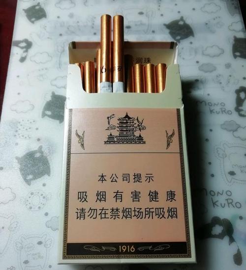 浣溪沙.黄鹤楼香烟