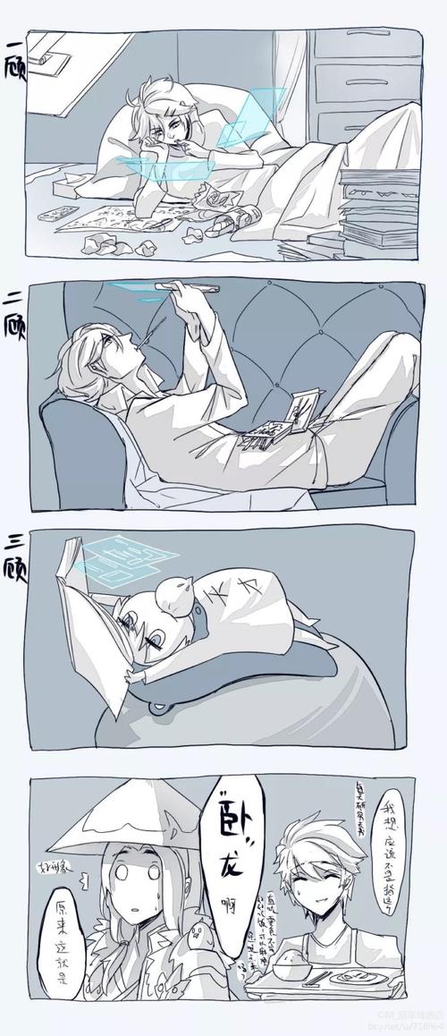 诸葛亮赵云刘备