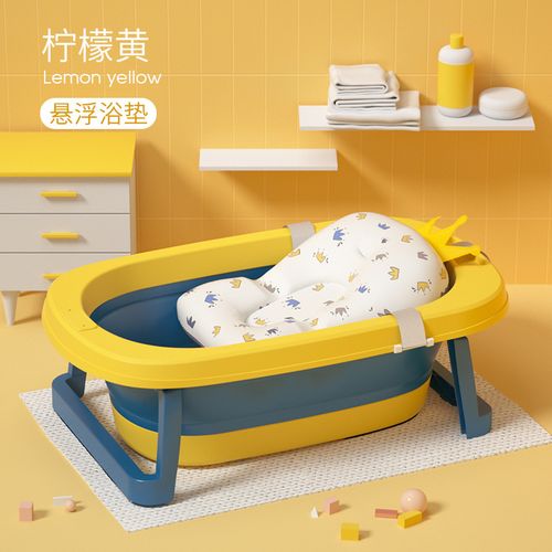 宝宝折叠浴盆儿童幼儿坐躺大号婴儿洗澡浴桶小孩家用新生儿童用品柠檬