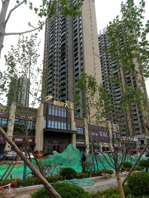 陕西省西安市未央区永城路靠近碧桂园·天玺(建设中)天气预报