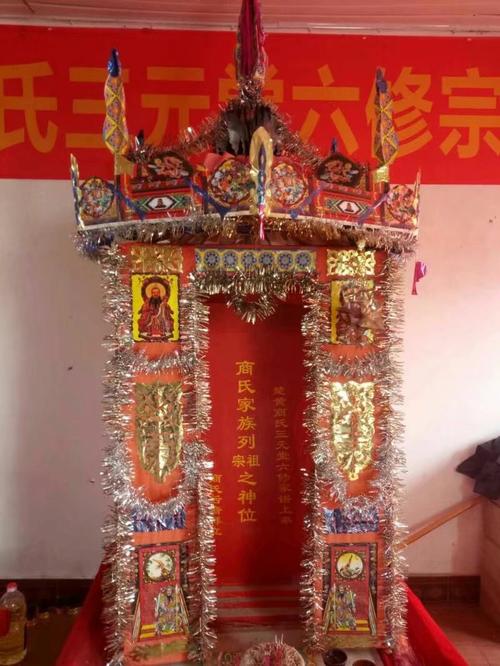 谱堂供奉列祖列宗的神位