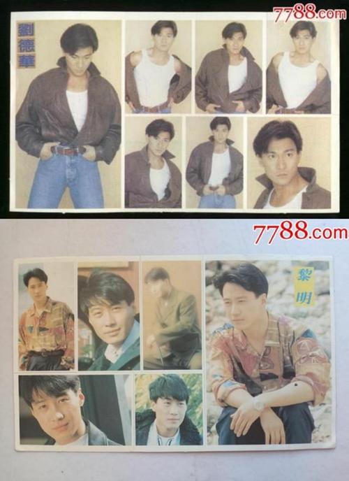 一旦离开三七分发型瞬间路人,曾经有导演找黎明拍戏,但要换发型,黎明