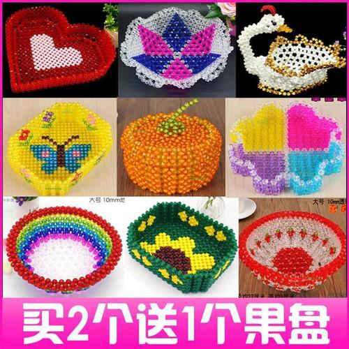 共309 件串珠果盘材料包相关商品