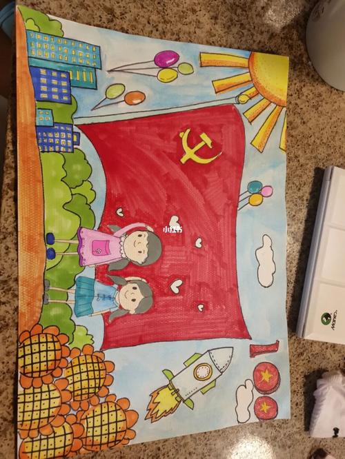 热烈庆祝中国共产党成立百年!儿童画来啦_儿童画_公园