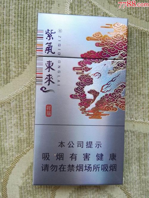 紫气东来《祥瑞》