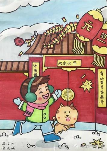 校园| 实验小学西校区开展" 庆元旦"手抄报绘画评比活动