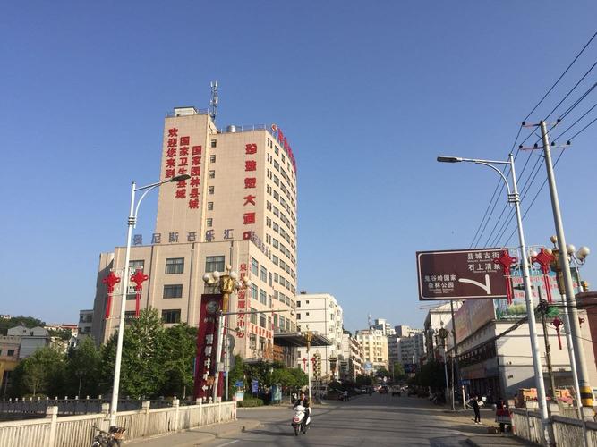 安康市石泉县