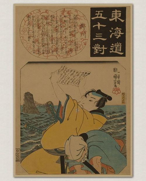 浮世绘日本武士 日式风格复古牛皮纸海报 日本料理酒吧装饰挂贴画