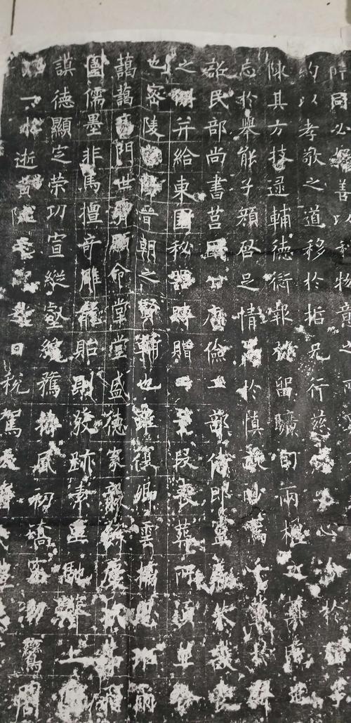褚遂良《房玄龄碑》