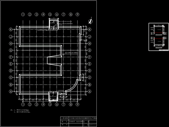 改建工程塔台住宅楼工程施工组织设计-临电