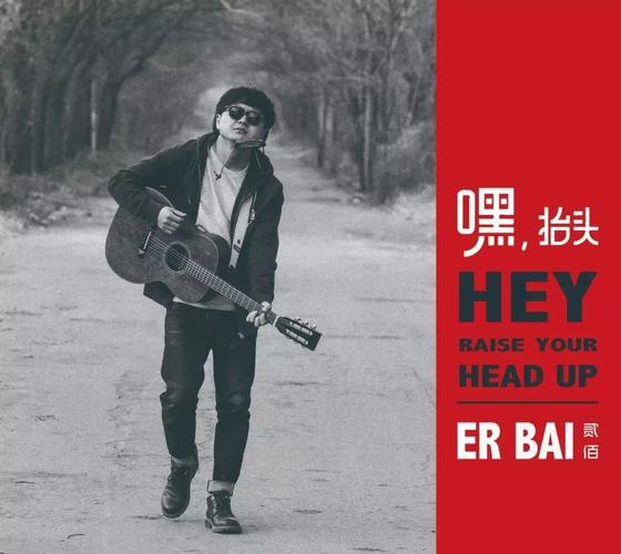 汪峰现场演唱贰佰经典歌曲《的青春》,网友问"狗日"两个字去哪了?