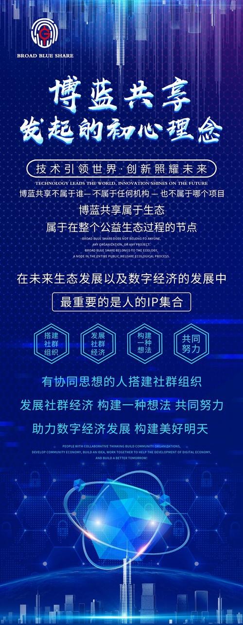 博蓝共享大势所趋博蓝未来新动态必看
