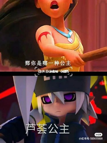 芦荟公主～94_芦荟_凹凸世界_凹凸世界芦荟公主_影视_动漫_动漫推荐