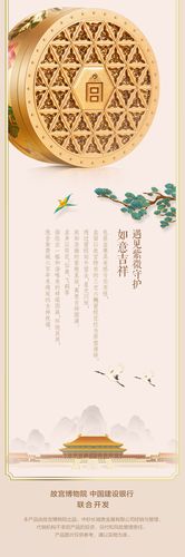 故宫瑞兽之瑞鹿
