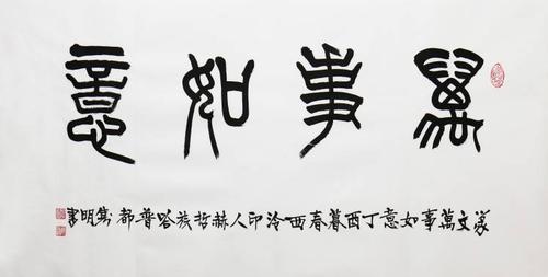 哈普都·隽明