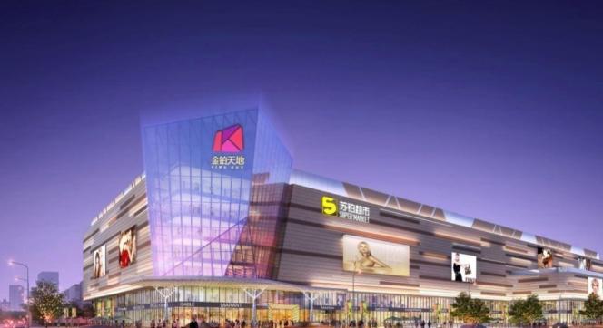  p>嘉禾金铂天地位于广州市白云区嘉禾望岗地铁商圈,覆盖人口约100万