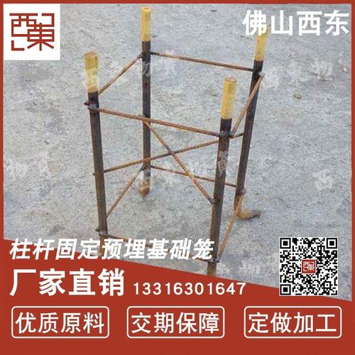 梅州清远地脚螺栓 7字地脚螺丝 l型预埋螺杆 灯杆广告牌立柱基础笼