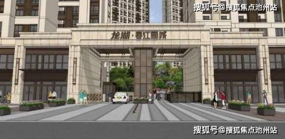 官方7777平湖龙湖春江郦城24小时售楼处电话龙湖春江郦城售楼处