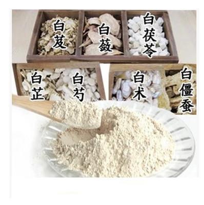 七子白 面膜粉中药材 白术白茯苓白僵蚕白蔹白芨白芍200克包邮