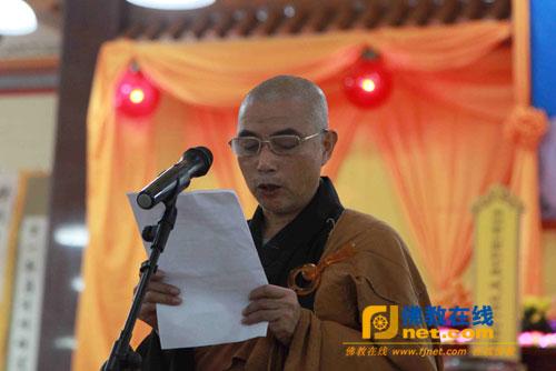 文龙法师致答谢辞