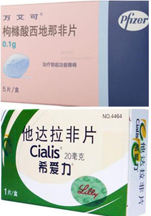 治疗阳痿希爱力和伟哥哪个更好