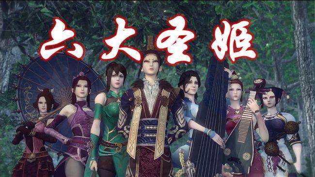 不良人第五季开始刀女帝第三季已给出暗示女帝必死无疑
