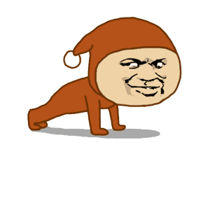 做俯卧撑gif - 表情包在线制作