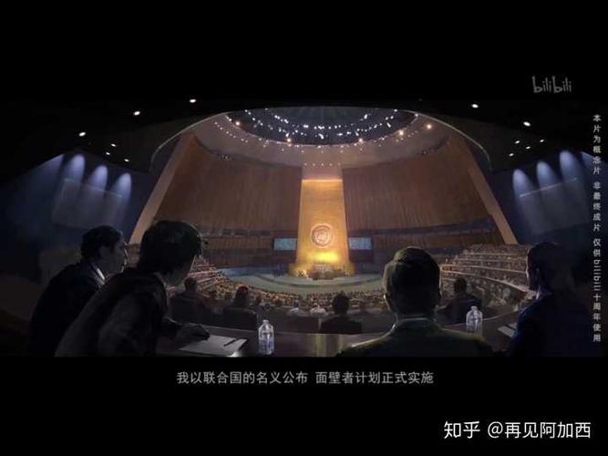 如何看待哔哩哔哩将联合艺画开天出品《三体》动画?