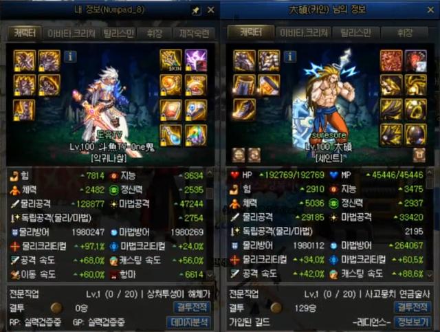 dnf:一阵雨挑战狂化索伦 曾经被虐待如今轻松过 新
