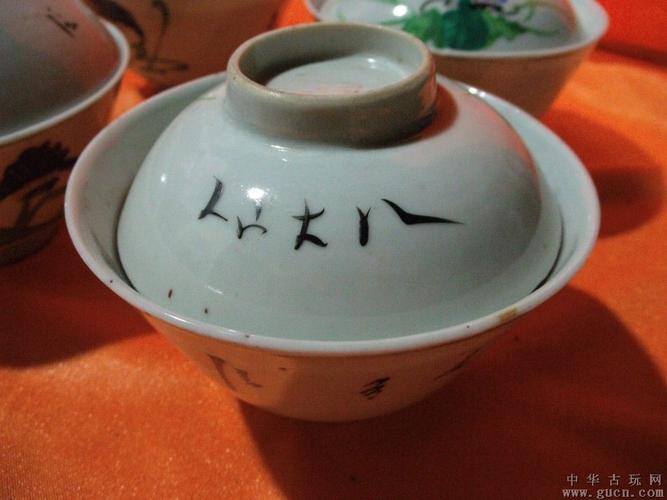 民国八大山人盖碗