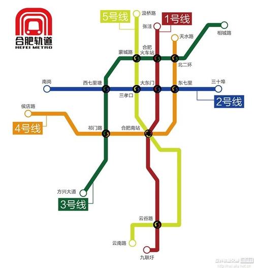 合肥1号线开通运营安徽迈入地铁时代