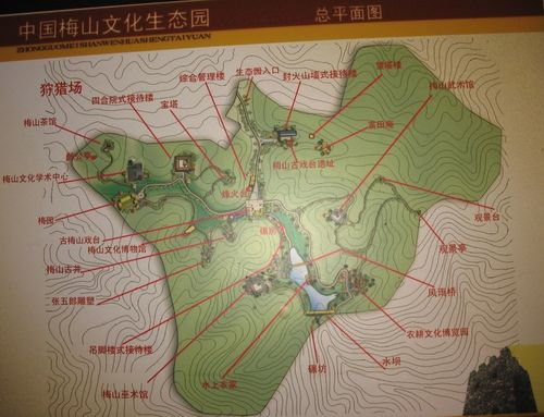 梅山文化生态园
