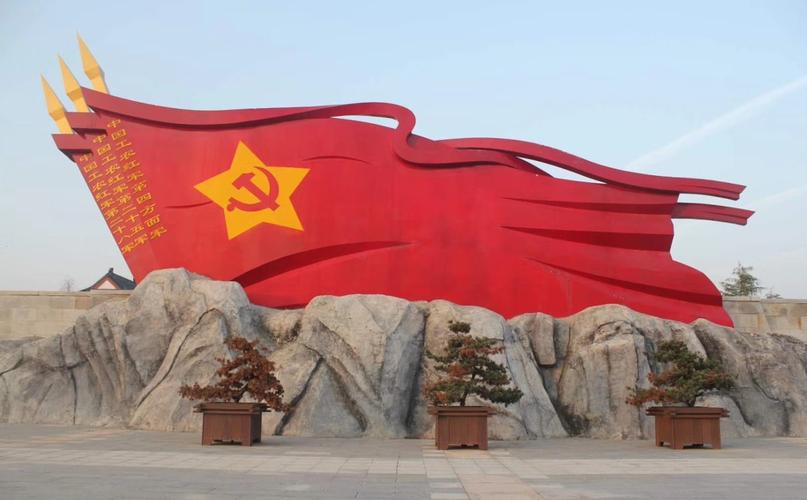 大别山红色基地