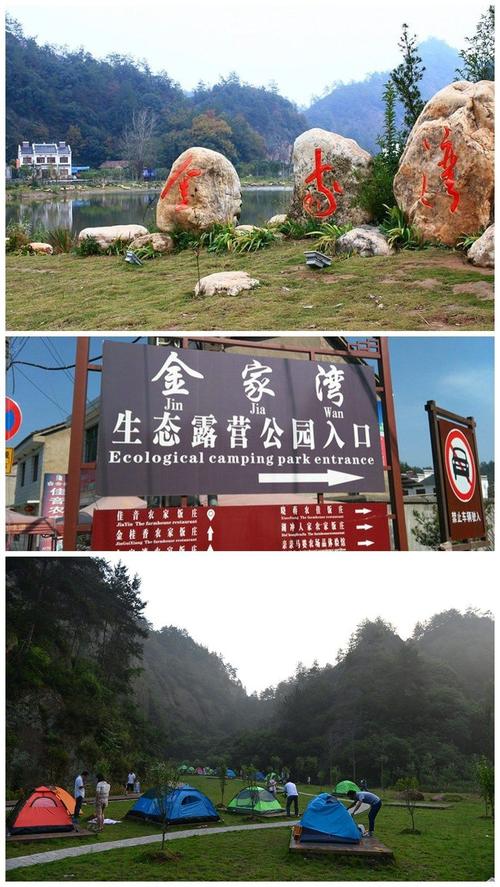 宜昌·金家湾生态露营公园才是夏天最惬意的度假方式