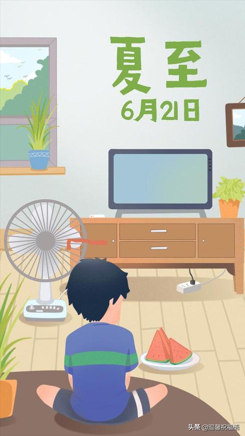 夏至早安图片大全清新最新早上好祝福图片大全