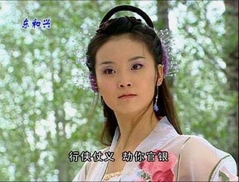 04年花姑子女主变微商男主娶剧中丫鬟离婚后恋上90后小花