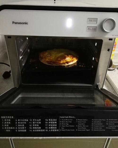 米糯呀做的披萨(松下蒸烤箱)