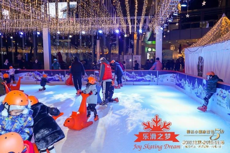 【祥云小镇ice world冰乐园团购】-大众点评网团购