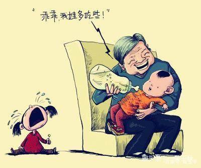 父母"重男轻女"是种怎样的体验?孩子又会出现哪些危害?
