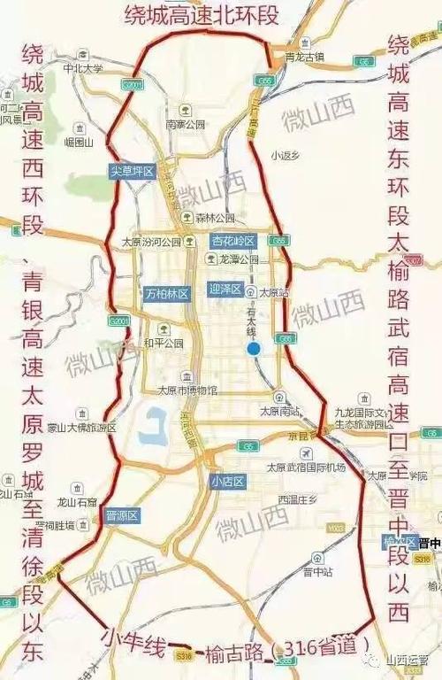 雾霾天气来袭,太原市17日起将施行机动车单双号限行