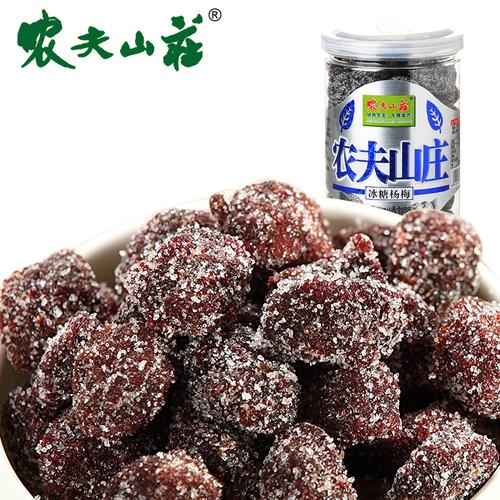 农夫山庄冰糖杨梅干210g瓶罐装蜜饯果干酸梅干休闲零食杨梅果脯