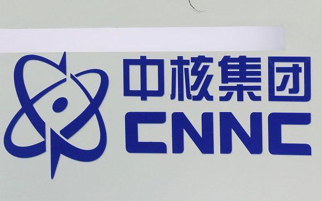 中核:中国出口海外第三台核电机组通过最终验收