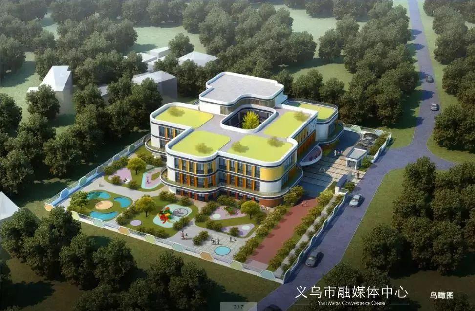 效果图先睹为快!义乌这所幼儿园通过基础验收,竣工时间确定!
