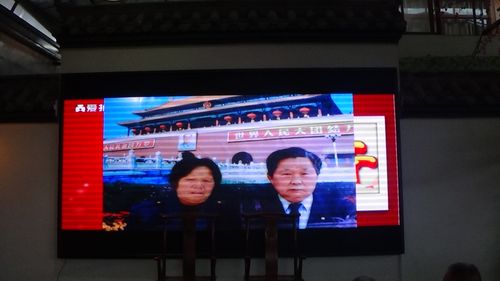 二零一九年田中林,时永芝八十寿辰庆典