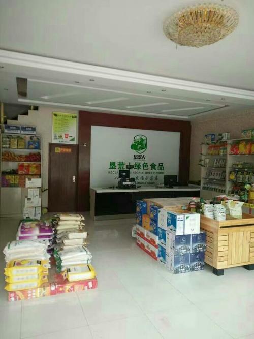 未来的环保食品,唯独《垦荒人》