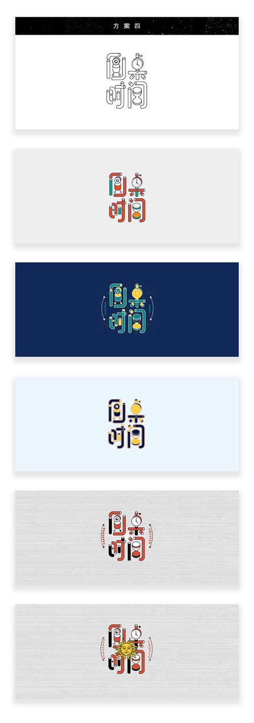 账号头像logo设计