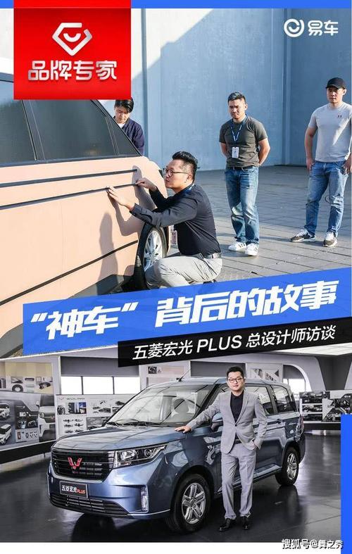 为什么五菱宏光是神车你所不知道神车背后的故事